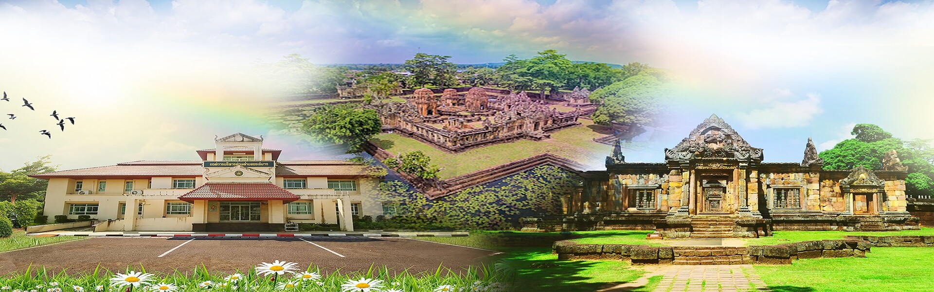 พื้นหลัง